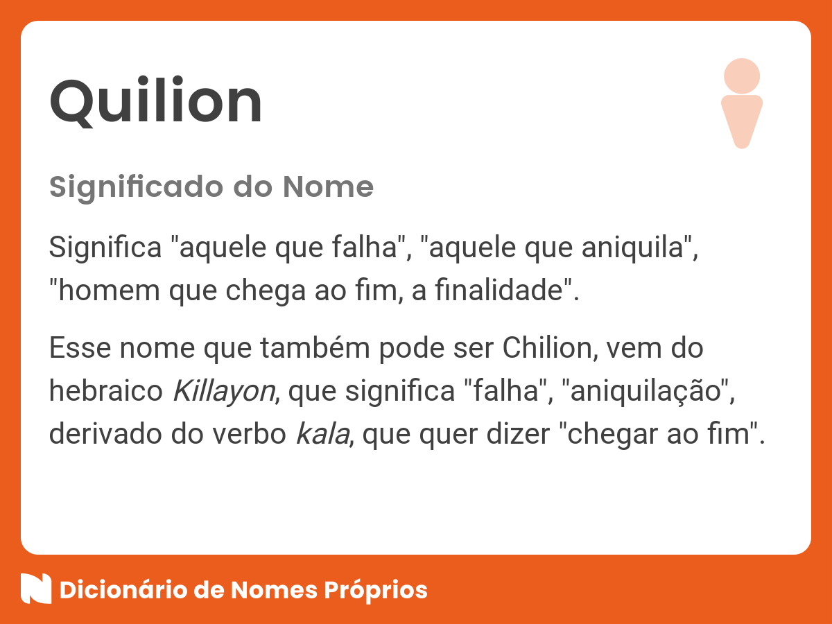 Quilion