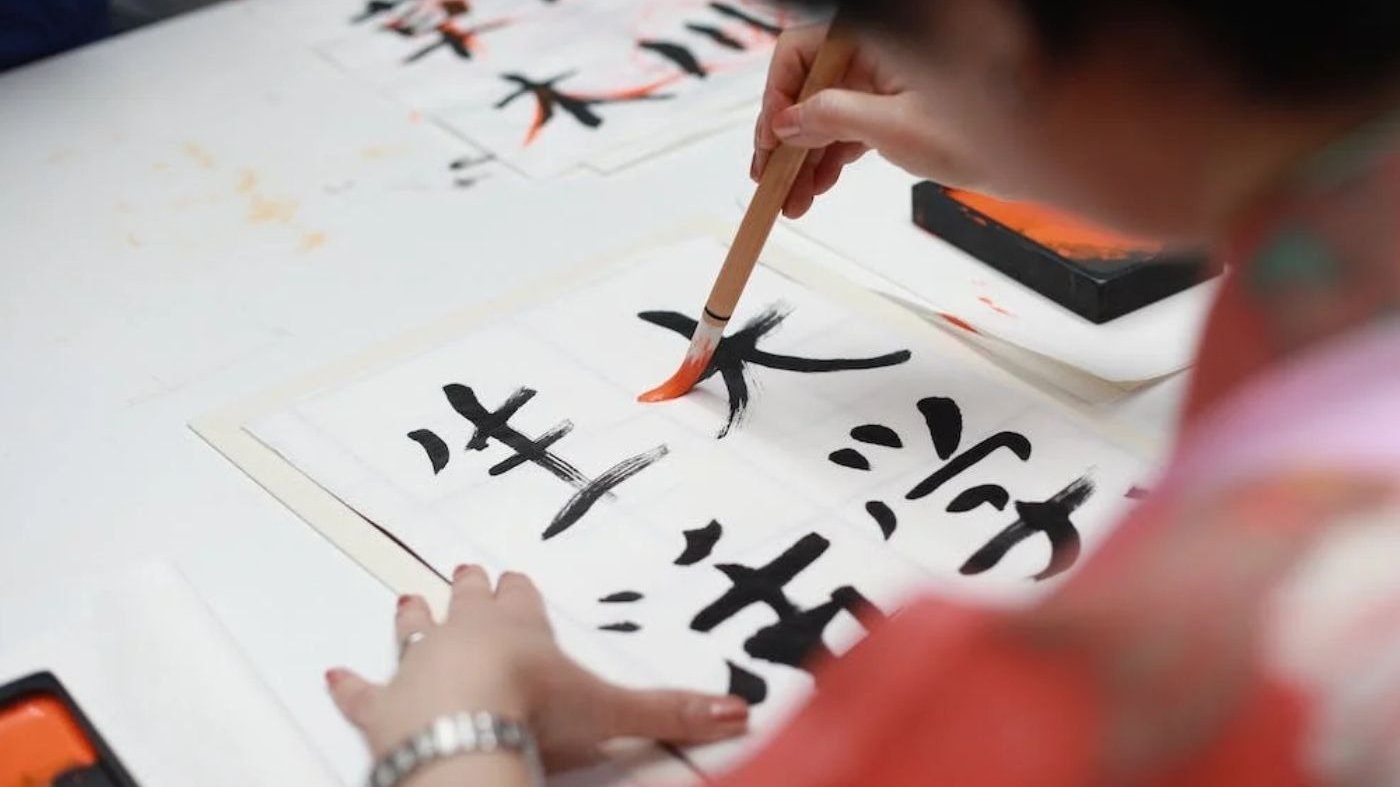 Nomes japoneses para meninos: 40 opções com significados - Minha Vida